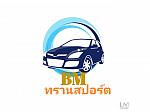 BM.ทรานสปอร์ต