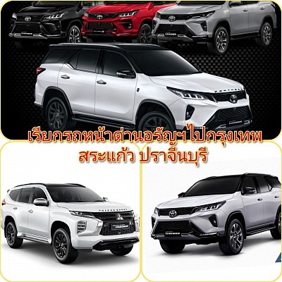 โทร.0842268928