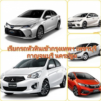 โทร.0842268928