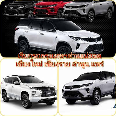 โทร.0842268928