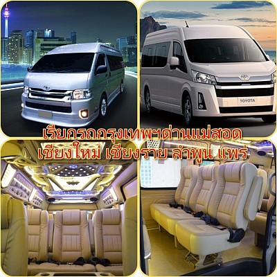 โทร.0842268928