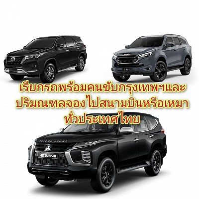 โทร.0842268928