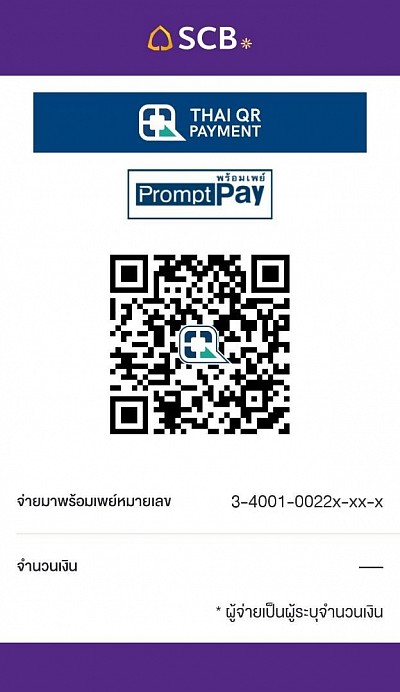 นาย ชนะ หาจำปา เลขบัญชี 9282034201 ธนาคารไทยพาณิชย์ โอนเสร็จแจ้งสลิปด้วยนะครับ🙏🙏