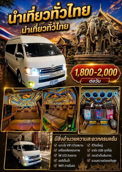 โทร.0842268928